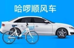 【4分钟教程】江西新余所有公司电话_哔哩哔哩-3
